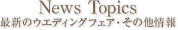 News Topics